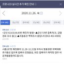 군산제일요양병원 이미지