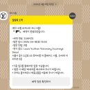 허쉬미디어 | 서울 무료전시 [루이비통 비저너리 저니 서울] 관람후기 + 루이비통 브레이슬릿 시착 / 루이비통 전시...