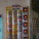 휘트니스4U 이미지