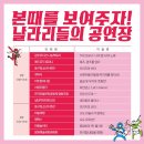 광주제일교육 이미지