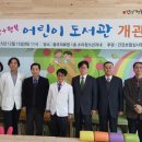 충주어린이청소년도서관 이미지