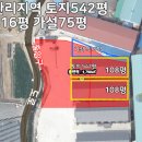 포천좋은터공인중개사사무소 Daum카페