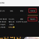 PC그라운드 이미지