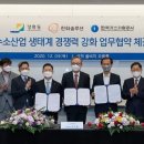 그린솔루션 이미지