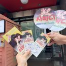 너무 귀여운, 혜화 대학로 로맨틱 코미디 연극 &#34;사빠디 (사랑에 빠지기까지 D-100)&#34;