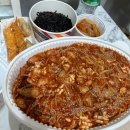 반구동아구찜 | 울산 반구동 맛집 싸다아구찜 고니+명란알찜 내돈내산 주문후기
