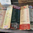 하나분식;하나수산 이미지