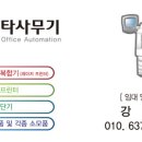창녕사무기한국후지제록스 네이버블로그