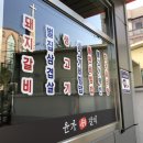 윤가구 이미지