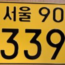 신성운수(주) 이미지