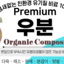 이레환경 이미지