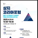 상지 이미지
