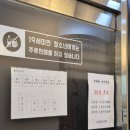 일번가 복집 이미지