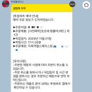 투썸플레이스 지축역 엘스페이스점 | 투썸플레이스X포르쉐911 텀블러 사전예약 후기