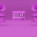 대림행운공인중개사사무소 이미지