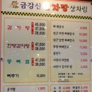 한성백제역 이미지