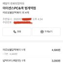 리그PC범계역점 이미지