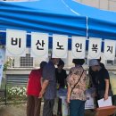 율목종합사회복지관 | 식당 무료급식 이용자 모집 홍보 활동 – 안양시 평생학습원 광장 부스 운영 &amp; 율목종합사회복지관 협력 –