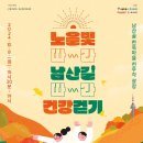 남산식품 이미지