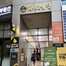 윈 스크린 골프 이미지