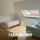 나만 알고 싶은 독일 프랑크푸르트 한인민박 스테이메모리아 3박 후기 (내돈내산 조식 맛집)