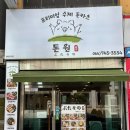 연동 | 제주도 돈까스 맛집 공항 근처 연동 돈원부타소노 후기