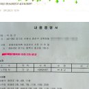 쌍용자동차수원영업소 이미지