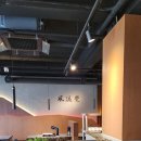 마포화로숯불갈비