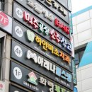 하얀미소치과 이미지