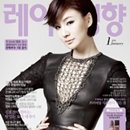 서채원헤어 이미지