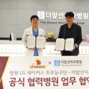 더앞선치과병원 이미지