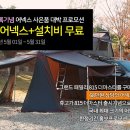 대신자동차용품 이미지