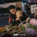 스톰왈츠 | 나의 덕질
