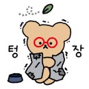 꼬시랑