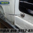 청천동열쇠 네이버블로그