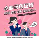 차수학과학학원 이미지