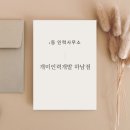 개미인력개발 이미지