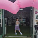 아름버드 인근 | 현서랑 다녀온 청주이색데이트 실내동물원 버드앤쥬 방문기