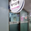 사파동156 이미지