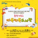 아시아CGI애니메이션센터 이미지