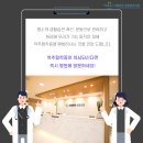 서울탄탄마취통증의학과의원 이미지