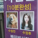 수정사진관 이미지