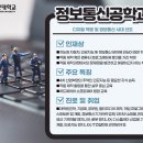 진로통신 이미지