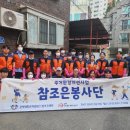 광주시 참조은병원 이미지