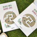 역사·문화 코스 이미지