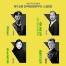 한국현대춤협회 이미지