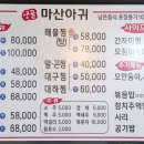 만대공원 족구장 이미지