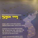 아리랑센터