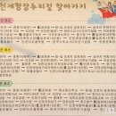 근대개항장 특화거리 이미지