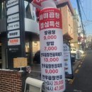 새맛곱창 이미지